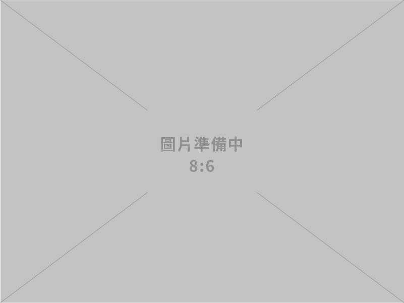 富登股份有限公司